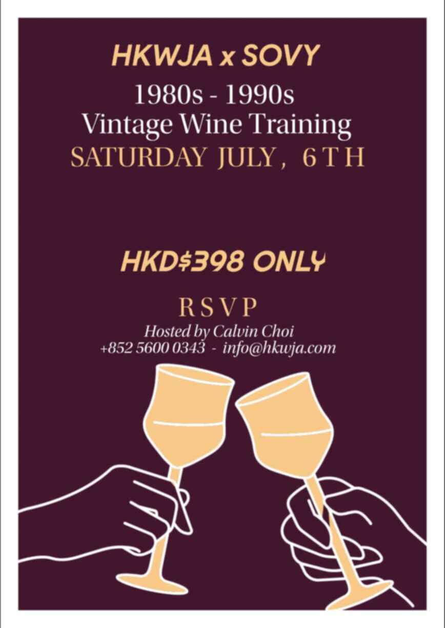 HKWJA x Sovy 1980s -1990s Vintage Wine Training N.V.