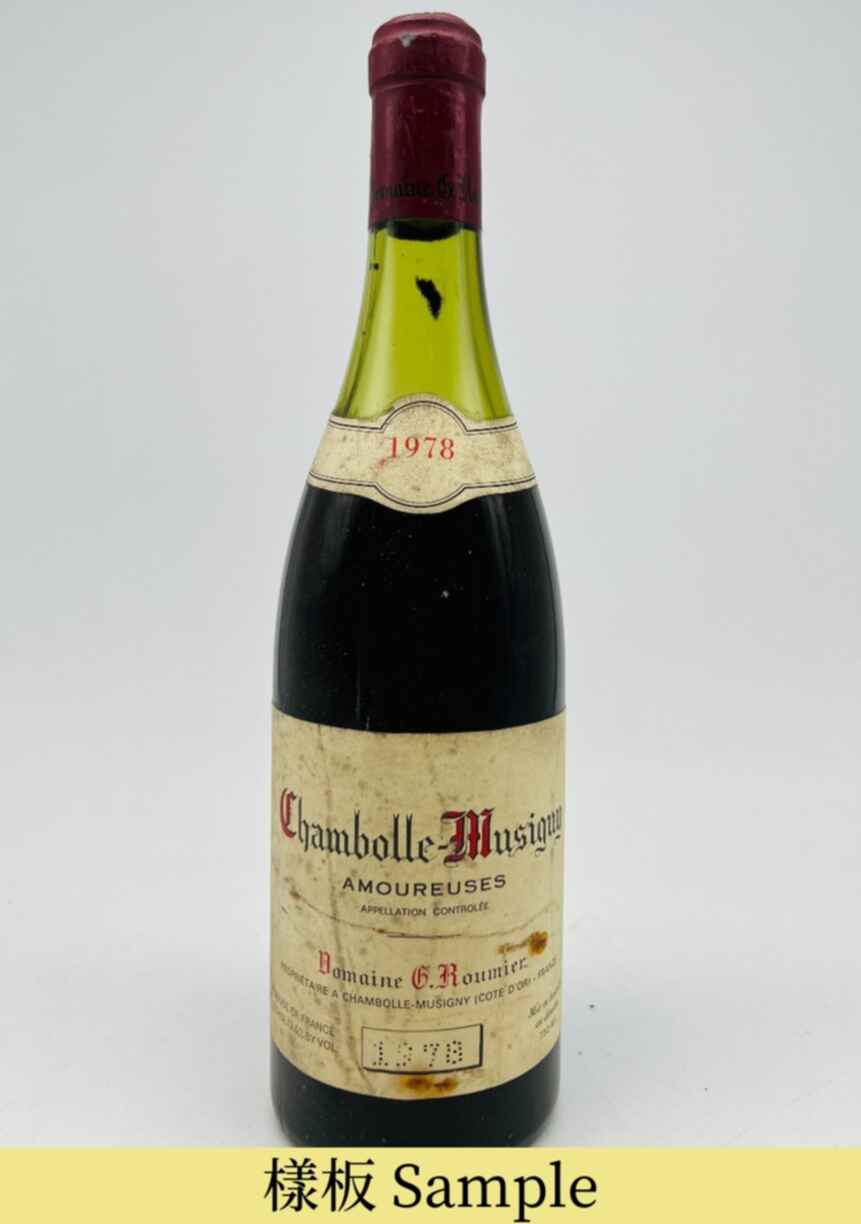Georges Roumier  Chambolle Musigny Les Amoureuses 1er Cru 1978
