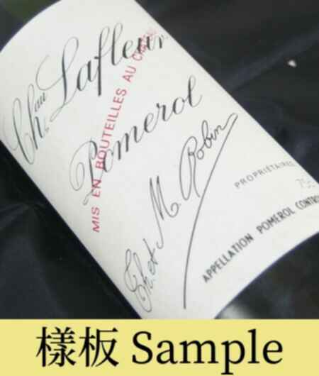 Chateau Lafleur 1984