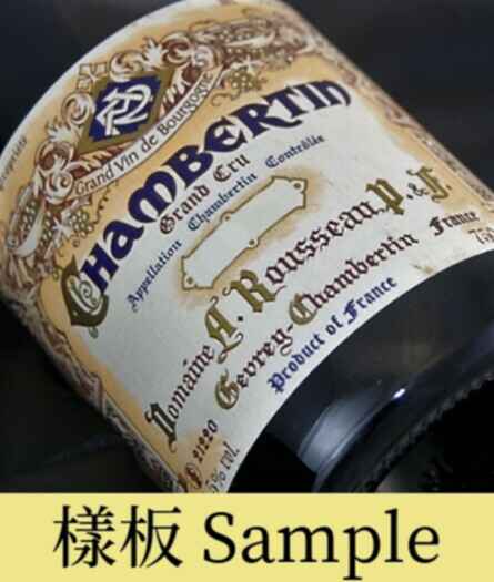 Armand Rousseau Chambertin Grand Cru 2002