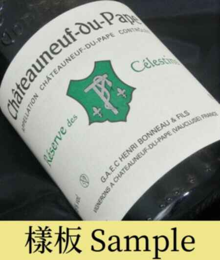 Henri Bonneau Chateauneuf Du Pape Reserve Des Celestins 1999