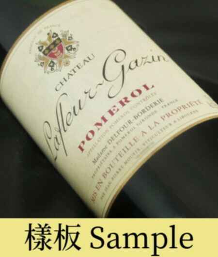 Chateau Lafleur Gazin 1982