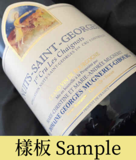 Georges Mugneret Gibourg Nuits St Georges Les Chaignots 1er Cru 2016