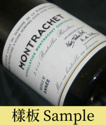 De La Romanee Conti Montrachet Grand Cru 2009