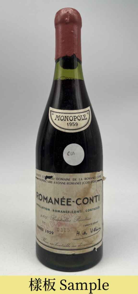 De La Romanee Conti Romanee Conti Grand Cru 1959