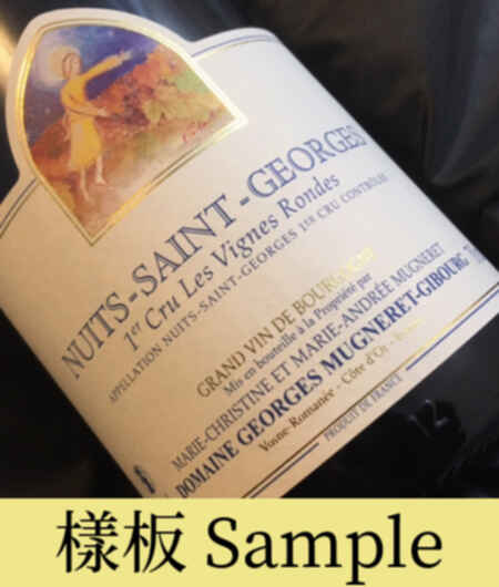 Georges Mugneret Gibourg Nuits St Georges Les Vignes Rondes 1er Cru 2009