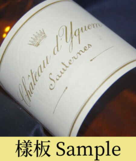 Chateau D'yquem 1961