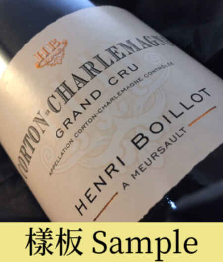 Henri Boillot Corton Charlemagne Grand Cru 2005