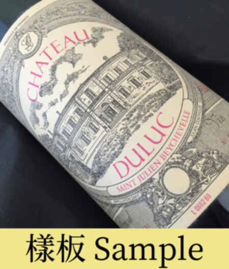 Chateau Branaire Ducru Duluc 2009