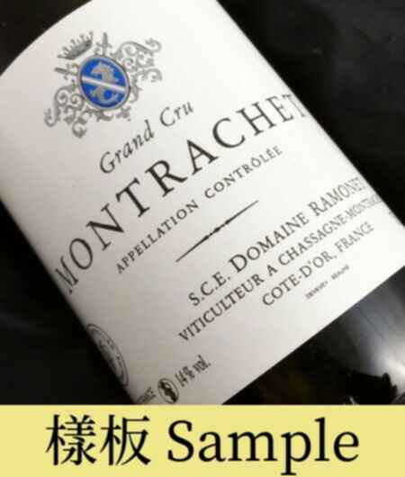 Ramonet Montrachet Grand Cru 2007