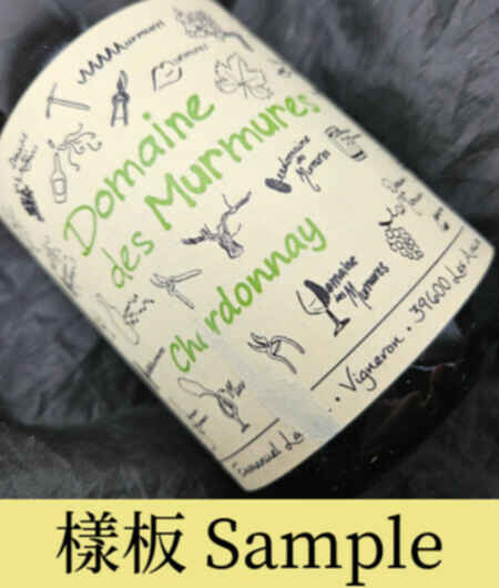 Domaine Des Murmures Chardonnay 2019