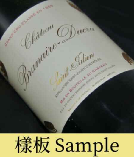Chateau Branaire Ducru 2010
