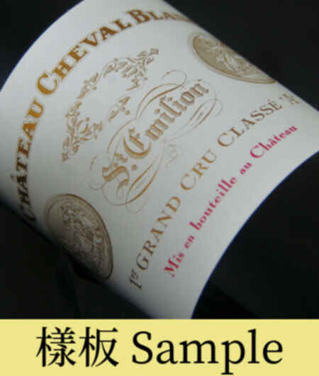 Chateau Cheval Blanc 2007