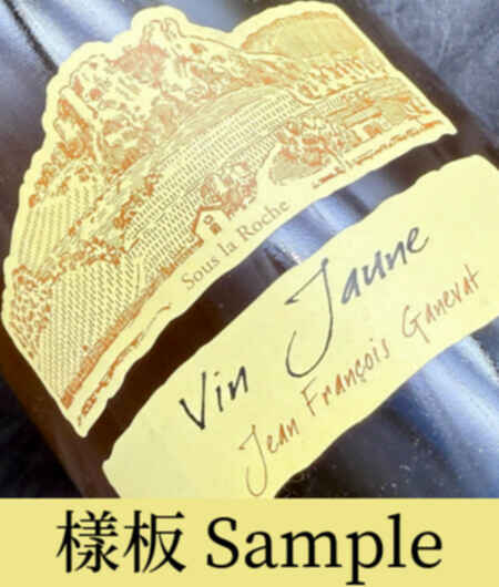Ganevat Vin Jaune Cotes Du Jura 2008