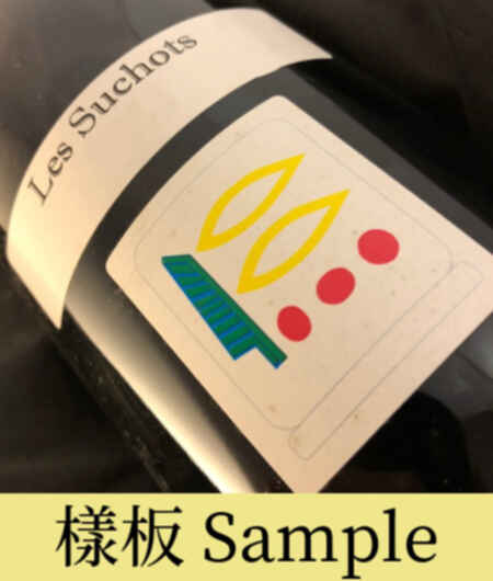 Prieure Roch Vosne Romanee Les Suchots 1er Cru 2020