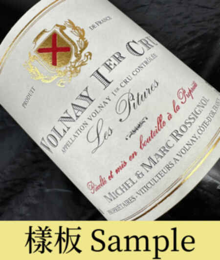 Michel Et Marc Rossignol Volnay 1er Cru Les Pitures 2000