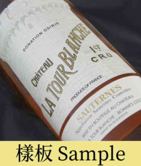 Chateau La Tour Blanche 1950