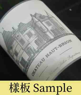 Chateau Haut Brion Blanc 1993