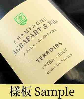 Agrapart Et Fils , Champagne Terroirs Extra Brut , N.V.