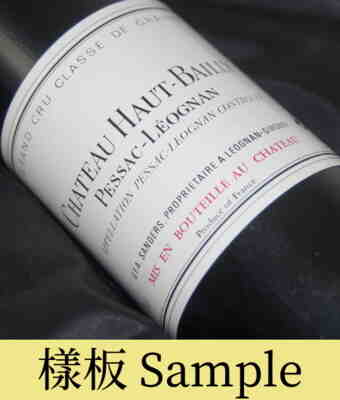 Chateau Haut Bailly 1989