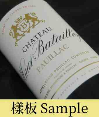 Chateau Haut Batailley 2006