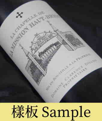 Chateau La Mission Haut Brion La Chapelle De La Mission Haut Brion 1994