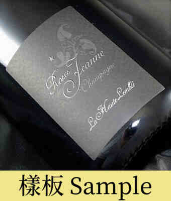 Cedric Bouchard Champagne Roses De Jeanne La Haute Lemble 2019