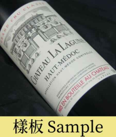 Chateau La Lagune 1970