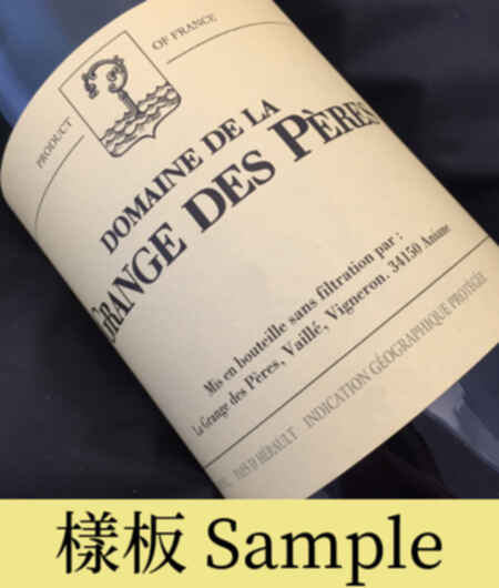 La Grange Des Peres 2016