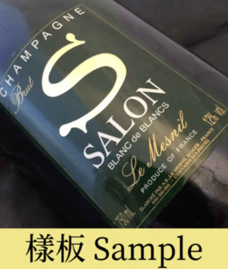 Salon Champagne Salon 1996