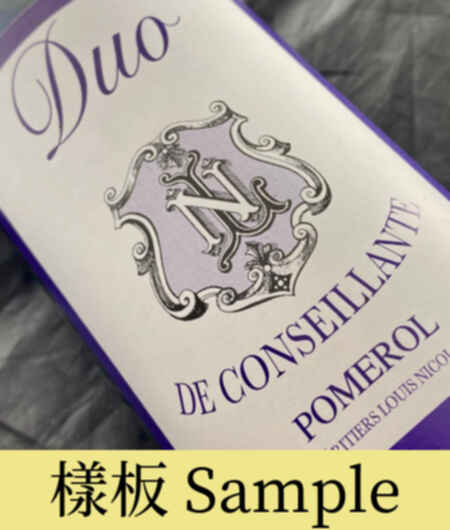 Chateau La Conseillante Duo De Conseillante 2007