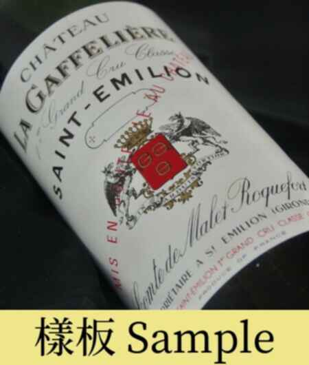 Chateau La Gaffeliere 2007