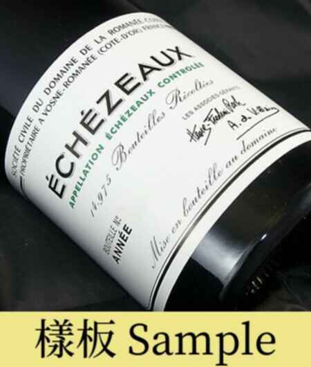 De La Romanee Conti Echezeaux Grand Cru 2009