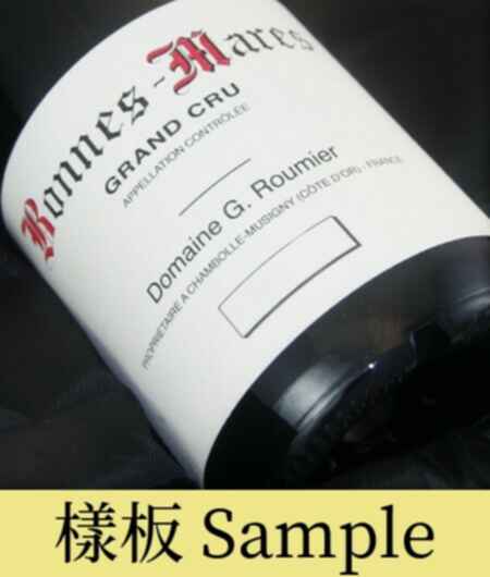 Georges Roumier Bonnes Mares Grand Cru 1989