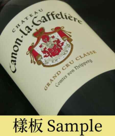 Chateau Canon La Gaffeliere 1979