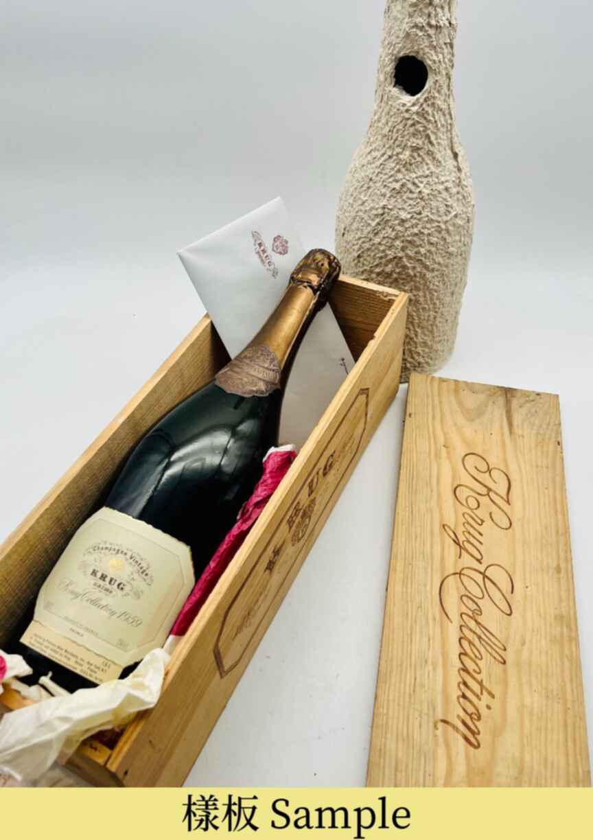 Krug Champagne  Collection 1959