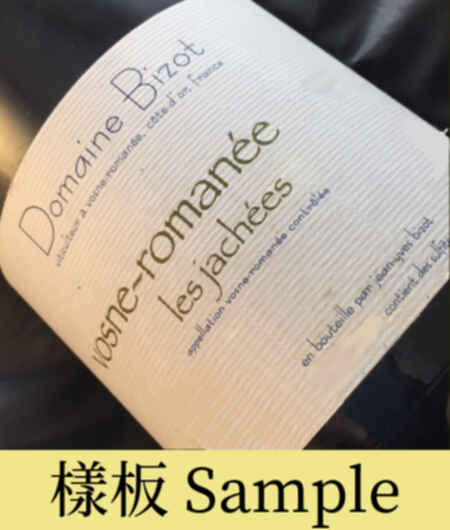 Jean-yves Bizot Vosne Romanee Les Jachees 2015