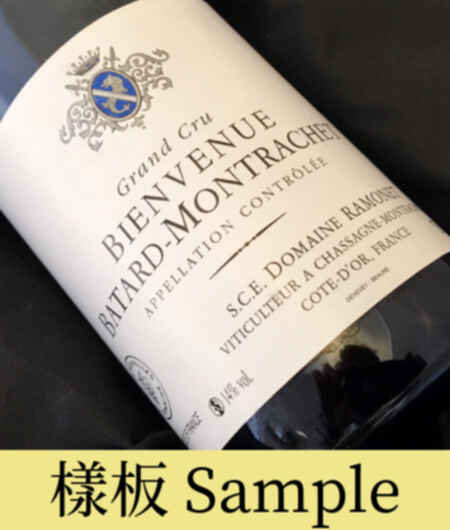 Ramonet Bienvenues Batard Montrachet Grand Cru 2012