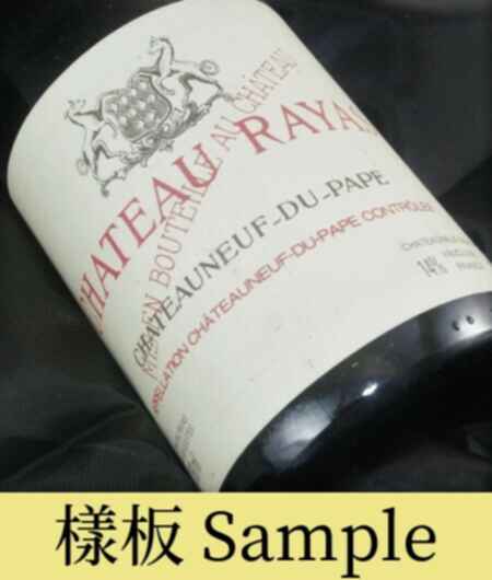 Rayas Chateauneuf Du Pape Reserve 1988