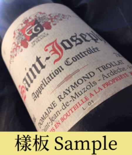 Raymond Trollat Saint Joseph 2004