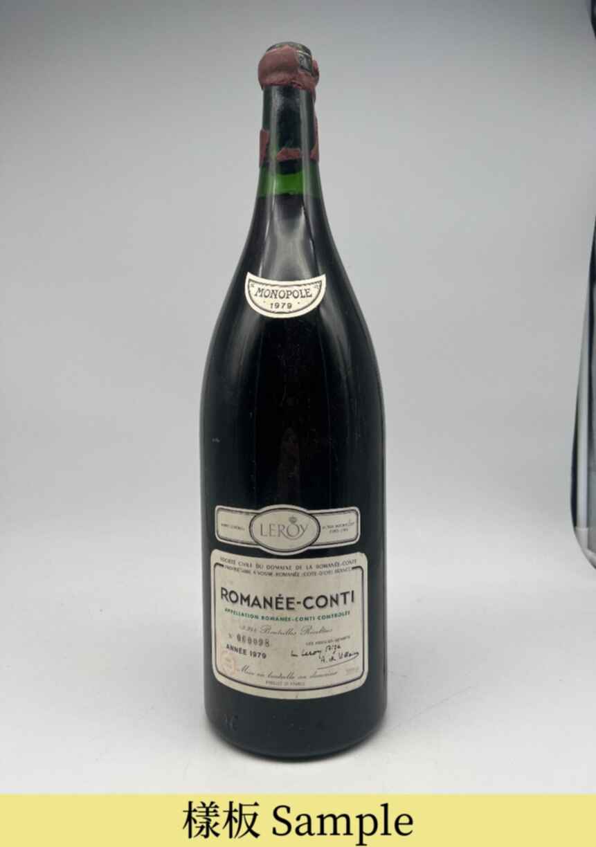 De La Romanee Conti Richebourg Grand Cru 1979