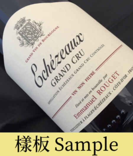 Emmanuel Rouget Echezeaux Grand Cru 2003