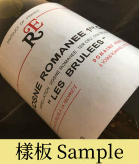 Rene Engel Vosne Romanee Les Brulees 1er Cru 1998