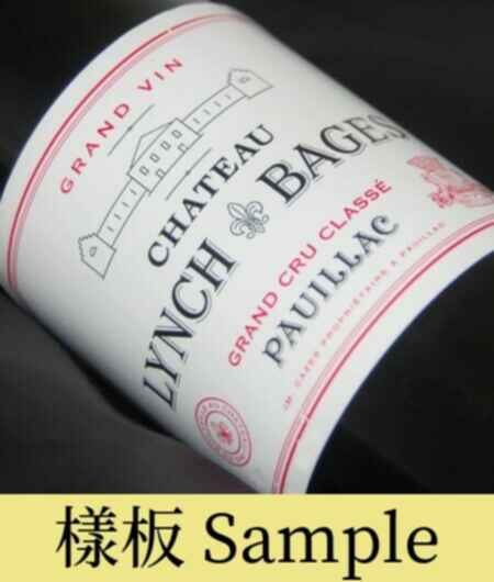 Chateau Lynch Bages 1999