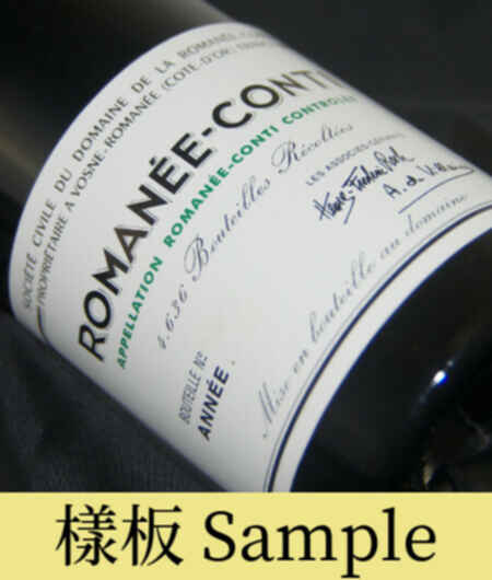 De La Romanee Conti Romanee Conti Grand Cru 2004