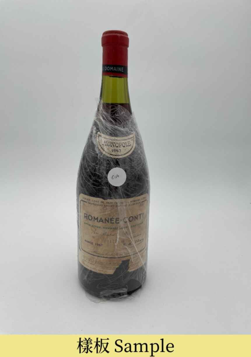 De La Romanee Conti Romanee Conti Grand Cru 1967