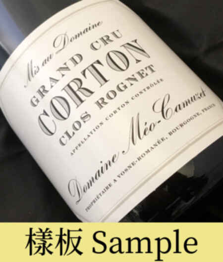 Meo Camuzet Corton Le Rognet Grand Cru 2020