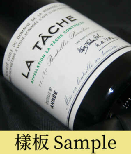 De La Romanee Conti La Tache Grand Cru 1938