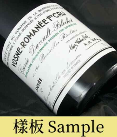 De La Romanee Conti Vosne Romanee Cuvee Duvault Blochet 1999