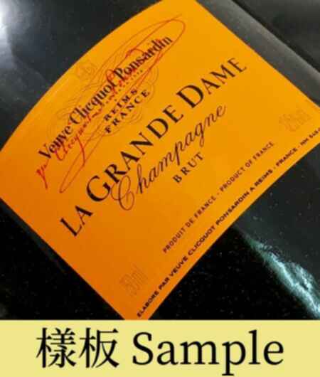 Veuve Clicquot Ponsardin La Grande Dame 1996